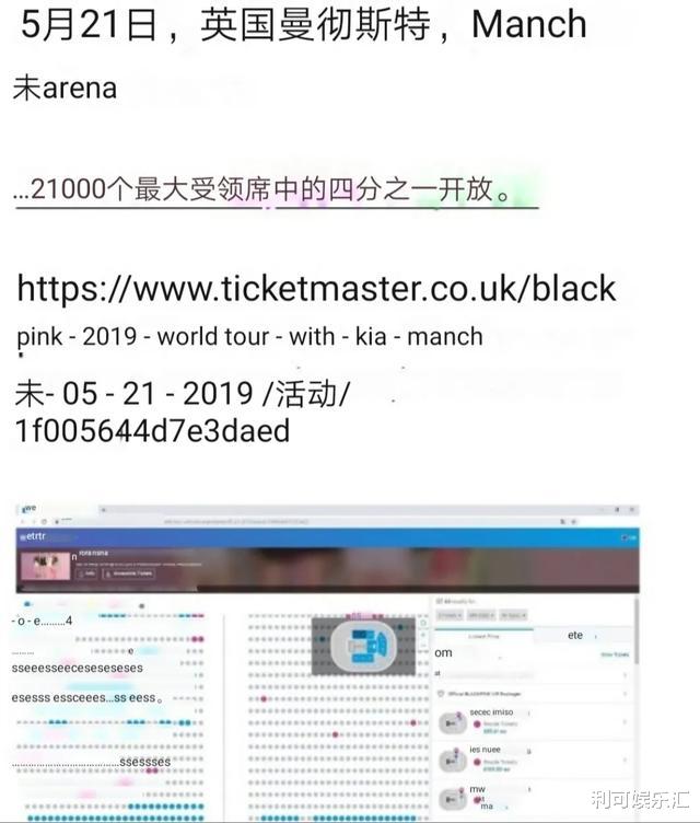 blackpink|别吹了！欧美天后也带不动的BLACKPINK，顶多也就是个东南亚女团