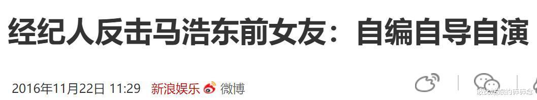 『高圆圆』高圆圆旗下男艺人17岁逼怀孕6月女友堕胎，如今多部剧要播遭抵制