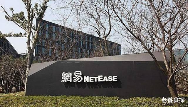 中国首富|丁磊港股再敲钟，32岁成为中国首富！