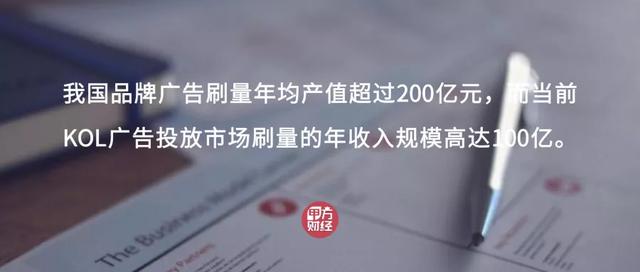 「天猫」618，你看不见的互联网薅羊毛暗战！