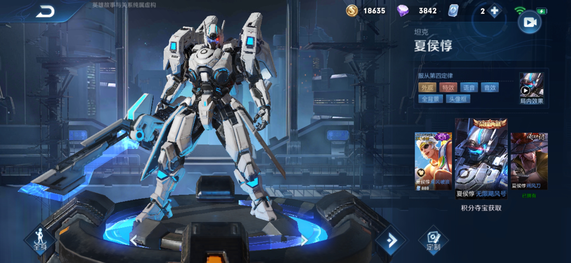 夏侯惇|王者荣耀：在新赛季中，有一个坦克比夏侯淳和猪八戒都肉。