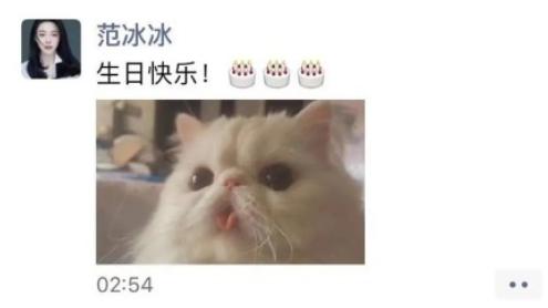 范冰冰|范冰冰新恋情曝光？与影帝亲密照流出：终于要和李晨说再见了？