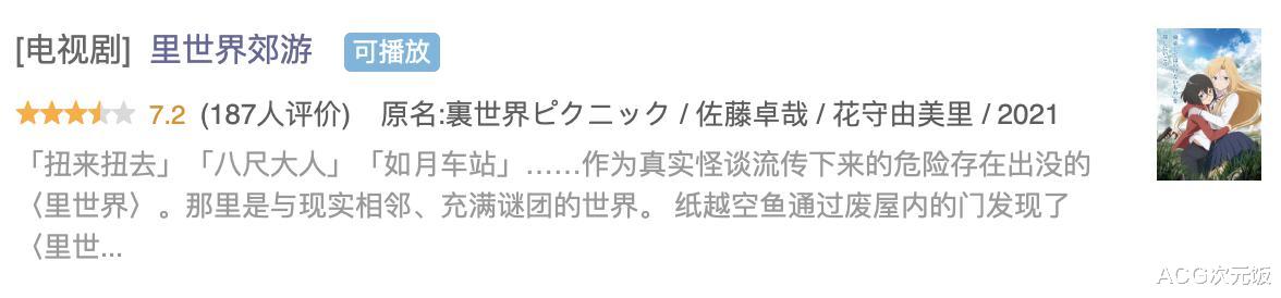 a站|A站买番越来越“鬼”了，1月新番真买了个“鬼”，有被内容吓到