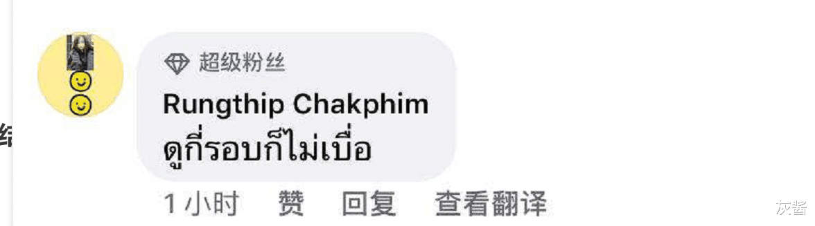 #三生三世枕上书#《三生三世枕上书》又一部让泰国粉丝们疯狂的剧