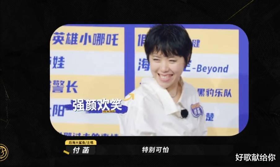 乐队的夏天|变了质的《乐夏》：把初心“按在地上摩擦”，赢了收视但输了口碑