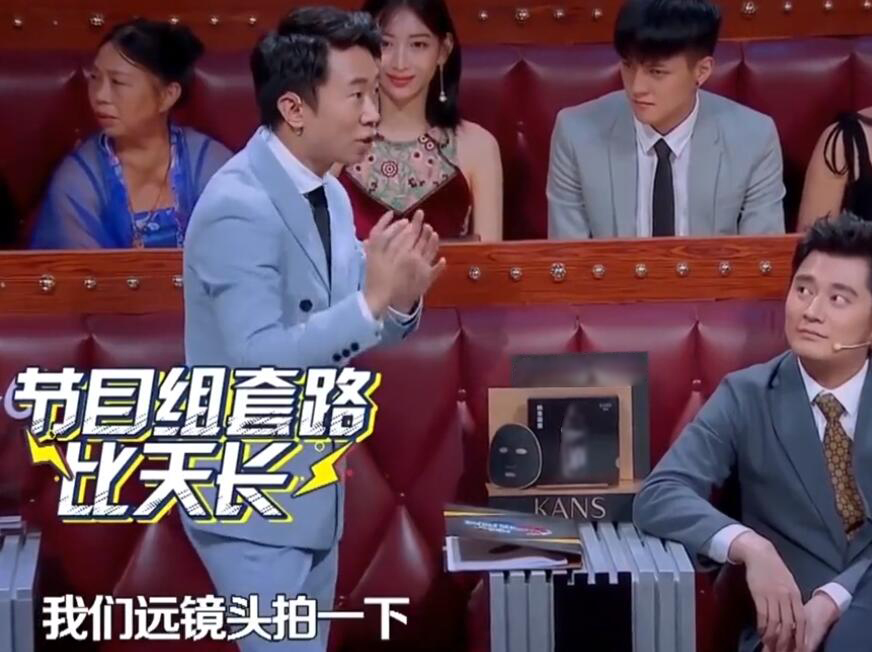 沈腾@真人秀有多假？沈腾：节目为突出我好吃懒做 明明我在干活让我去睡觉