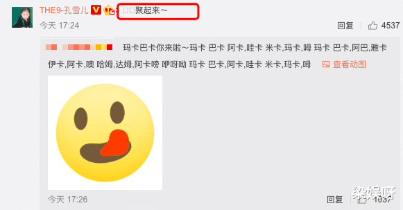 『刘雨昕』塑料姐妹情？王清请求和刘雨昕互关遭无视，徐梦洁送祝福也被忽视