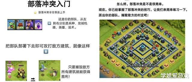 「部落冲突」部落冲突：礼包出来慎入手，皮卡又在砍骷髅，电龙速本泪直流