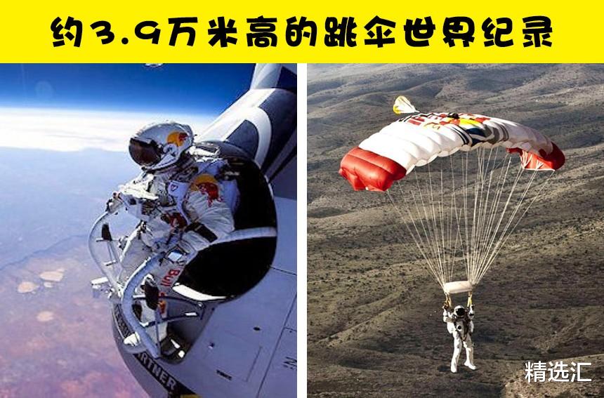 「」9个超级变态和疯狂的吉尼斯世界纪录