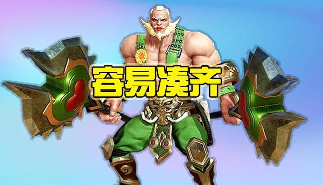 #老玩家#谁的皮肤最难凑齐?孙悟空六款不算啥,四年以上老玩家都难凑齐他的全皮肤