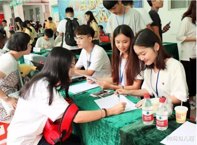 教育部|教育部重要通知，学生“悲喜交加”，家长“炸锅”：早落实更好了