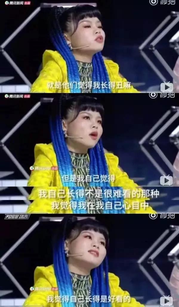 辣目洋子|现在娱乐圈的门槛都这么低了吗?