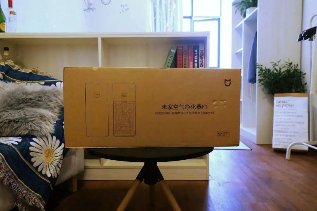 松山湖|住新房的首件必买品 米家空气净化器F1使用体验