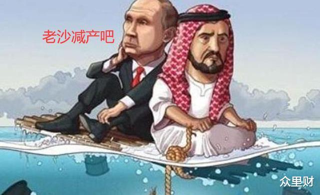 『原油』原油为什么跌成负数，这可能是一起阴谋事件