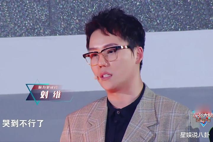 郭麒麟|《最强大脑》问题初现，刘维“语出伤人”，明星嘉宾该如何自处？