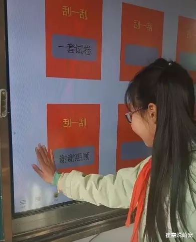 老师发明出学生版“红包”，本以为很有趣，结果学生更“崩溃”了？