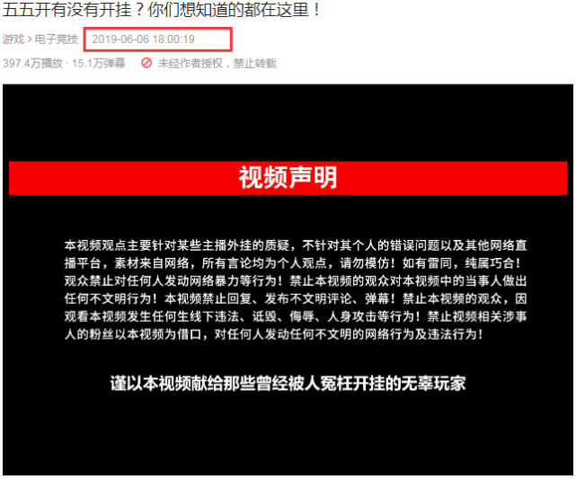 ##卢本伟将于5月5号回归直播？种种迹象表明，那个男人封印松动了