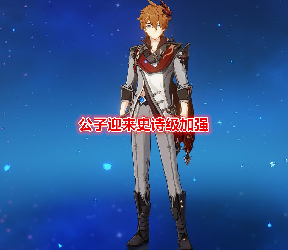 |原神1.2版本爆料：水、冰圣遗物套登场，新五星武器拯救不了刻晴