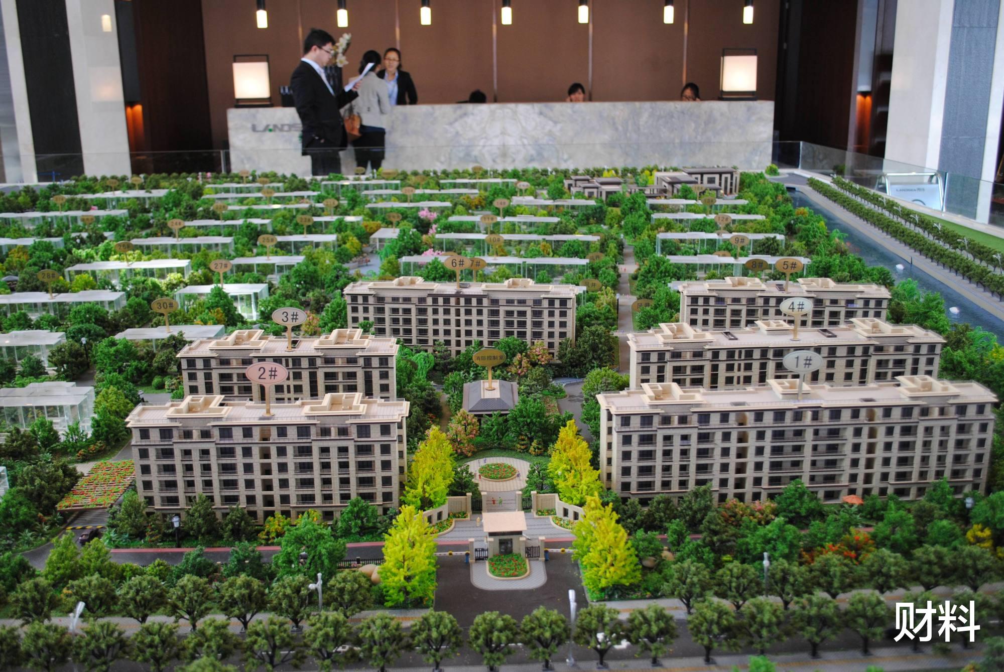 财料|2020年物业出新规，业主的“好日子”要来了，或获得一笔长期收入