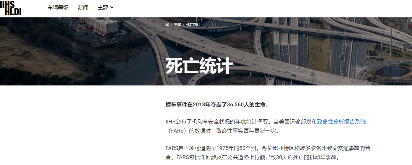 大众汽车|中保研“翻车”，本田和大众想洗白？脸都给你打歪！