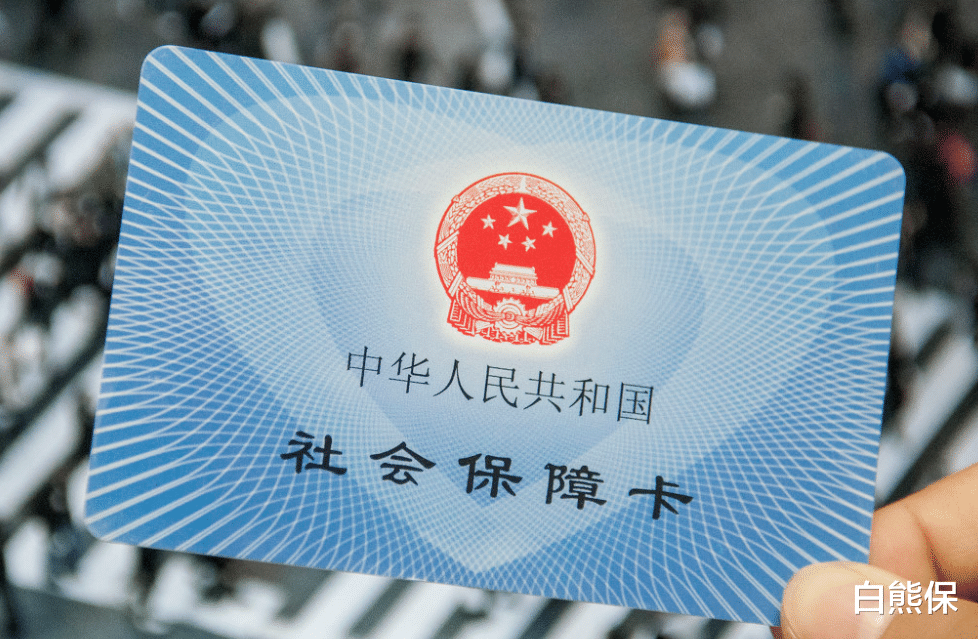 【社保】社保交得越多就领得越多，真的是这样吗？看完心里有数了