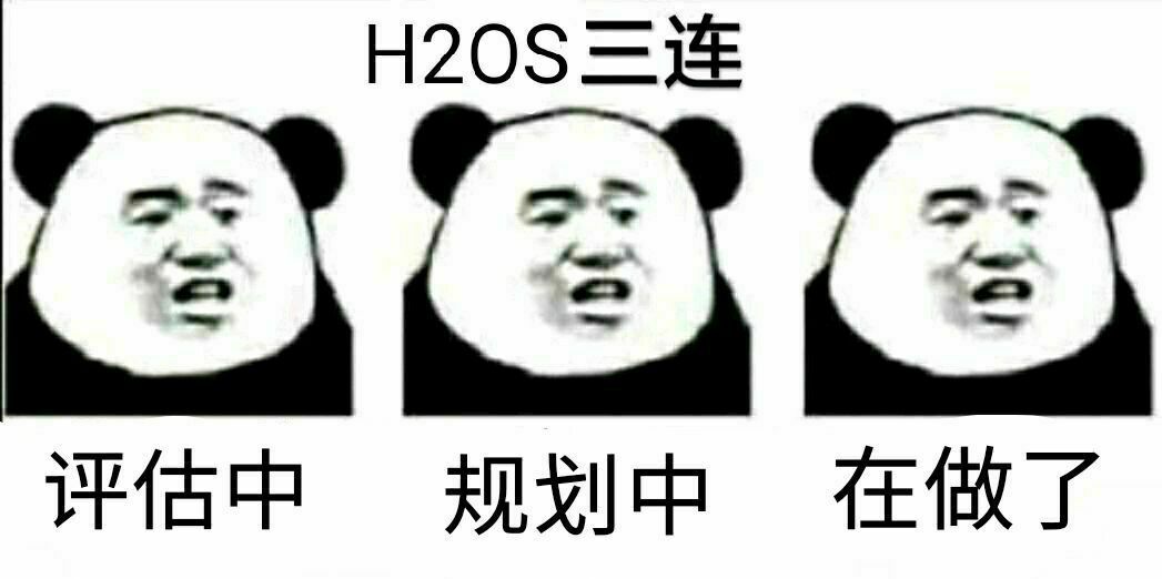 一加科技|一加手机系统氢听会   一加程序员：就这？