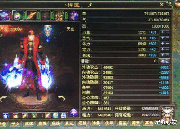 天龙八部|天龙八部怀旧服目前最强的“门派至尊”,只能在这三个门派中选!