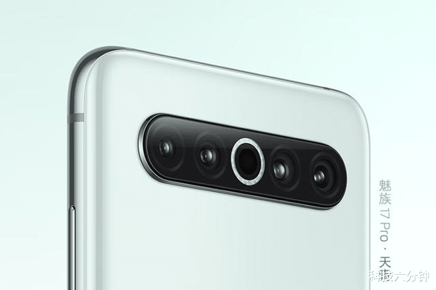 『魅族』黄章扳回一城！骁龙865+6400万索尼四摄+三星屏，预售直接售罄