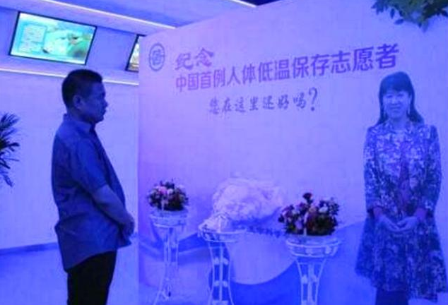 #秦始皇#中国第一例女冷冻人，期望50年后解冻复活与家人团聚，现在怎样？