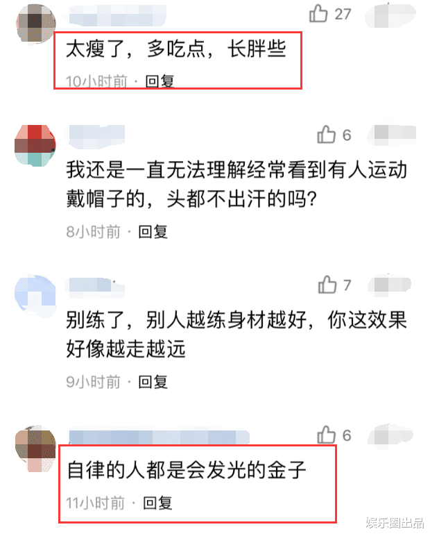 「文咏珊」文咏珊晒剧组健身照，身形完美如少女，被误认成十八线小明星