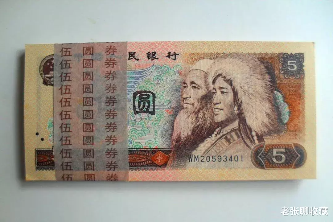 文玩核桃|退市的5元纸币，如果出现这两个字母的，一刀价值4300元