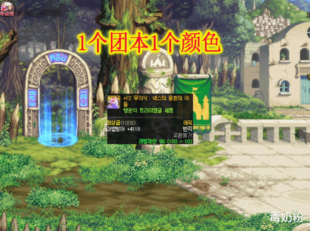 『太极』DNF：首把“无形武器”曝光！太极天帝剑融合成功，图标发紫光