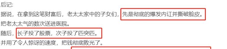 『安家』《安家》把影视剧拍成纪录片，上亿洋房原主人发声：真相更残酷