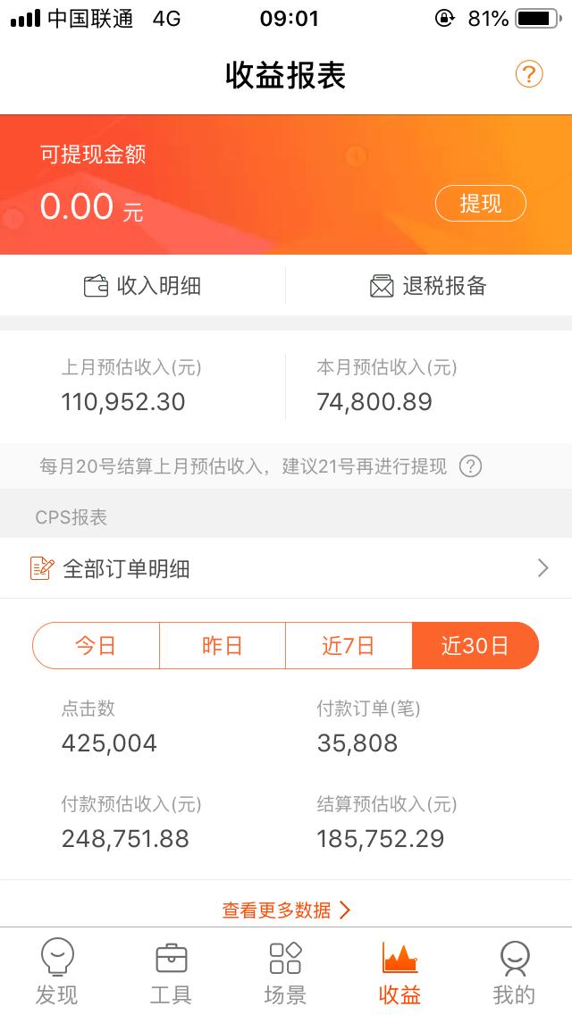 『短视频』8个靠谱的副业，最快一天就能有收入，附简要操作流程