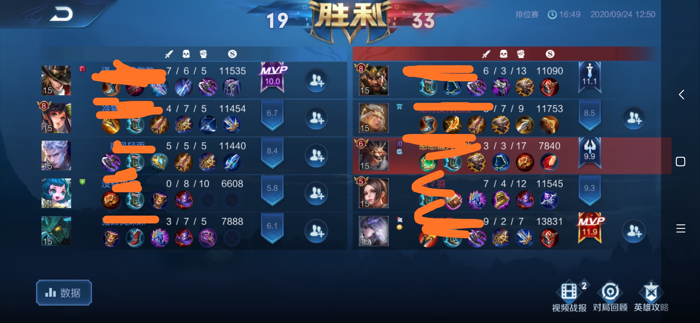 打野|版本新打野刀——射手自由人的时代来了吗？