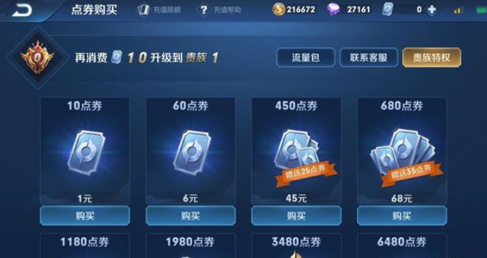 赵云|0氪玩家晒出截图,路人吐槽太假:赵云都有,天美邮件曝光真相!