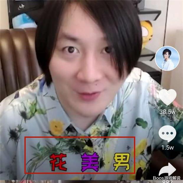 #张大仙#王者荣耀女生有多浪？排到张大仙就“跪舔”，网友评论酸了！