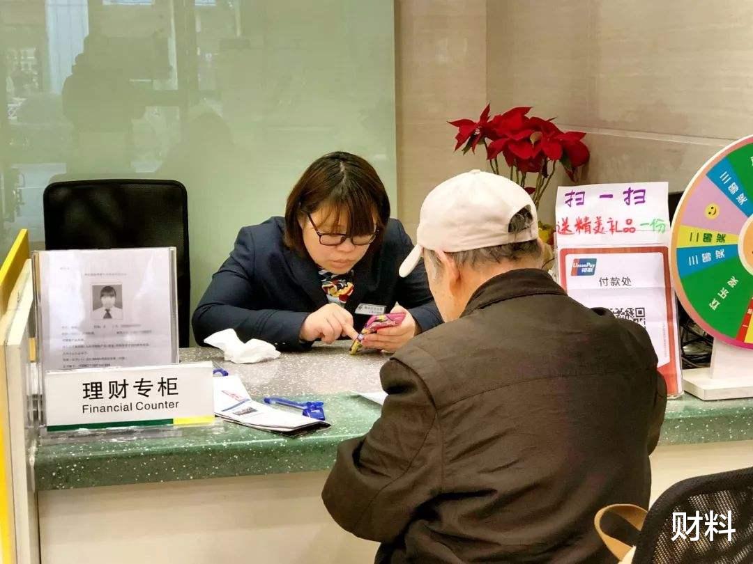 「破产」银行也倒闭，国家规定：不超“这个数”全赔，但这3种情况要小心