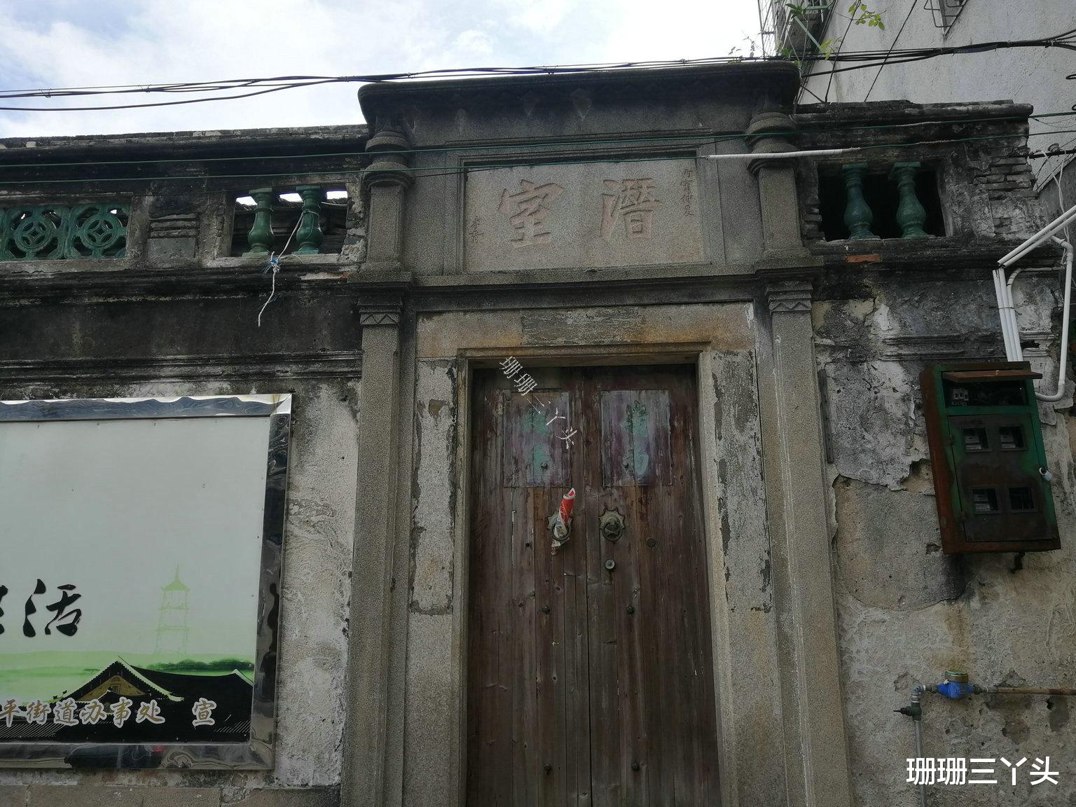 珊珊三丫头|广东潮州这条平凡街道,却藏四座“国保”级古民居,游客:低调!