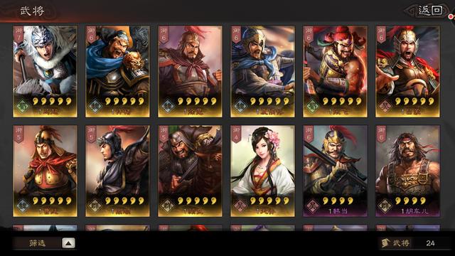 赵云|三国志战略版：金珠太少抽不到好卡？这个办法，保你抽到五星橙将