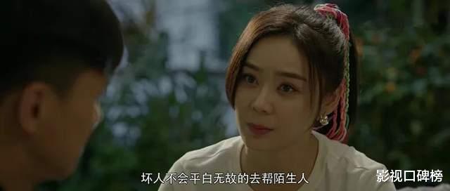 焕脸|抢镜女王又发威了！《焕脸》女配迷之操作，女主袁姗姗风头被抢光