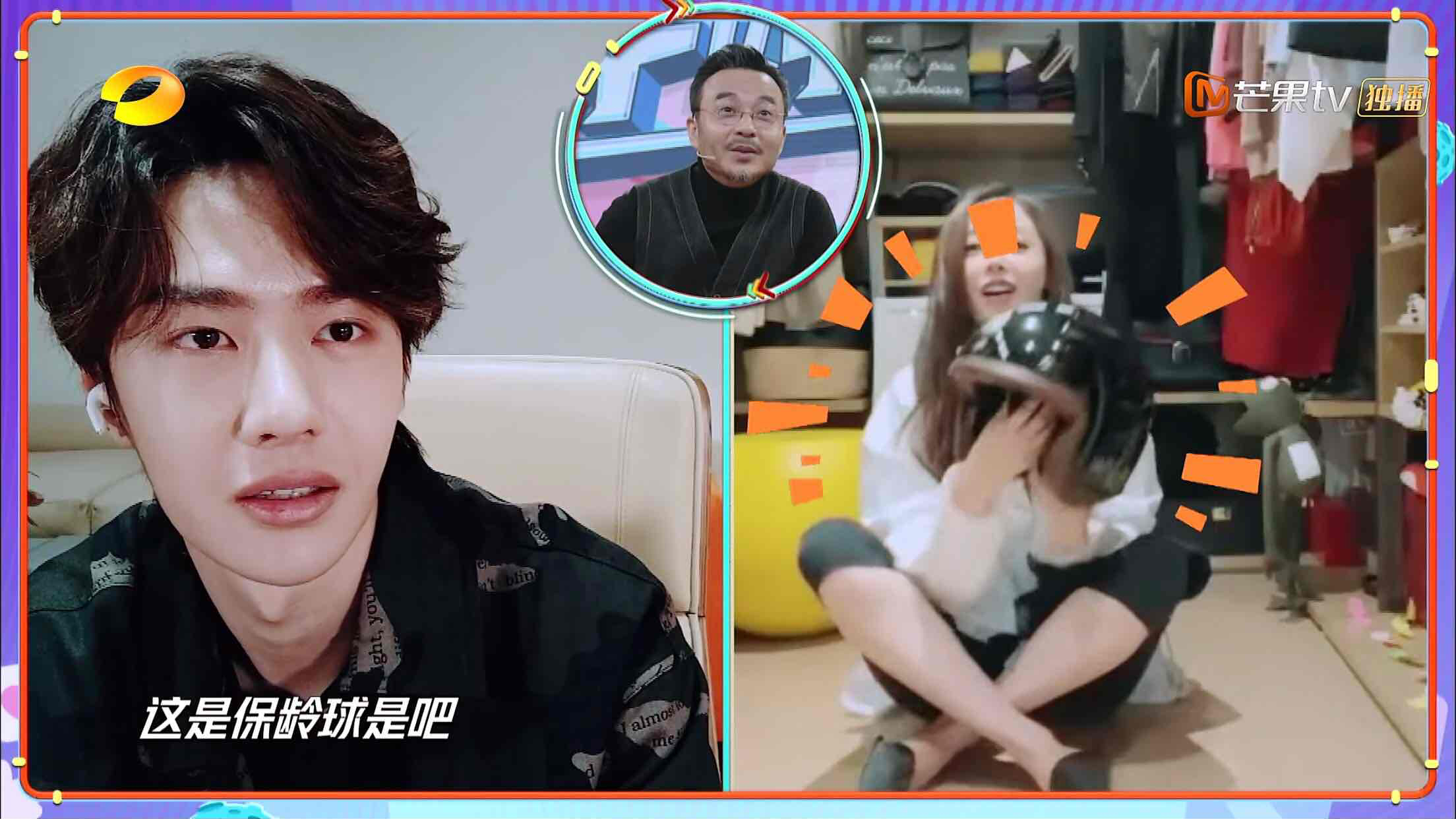 张天爱▲天天向上：宝藏女生张天爱引王一博感叹：这样的女生真酷