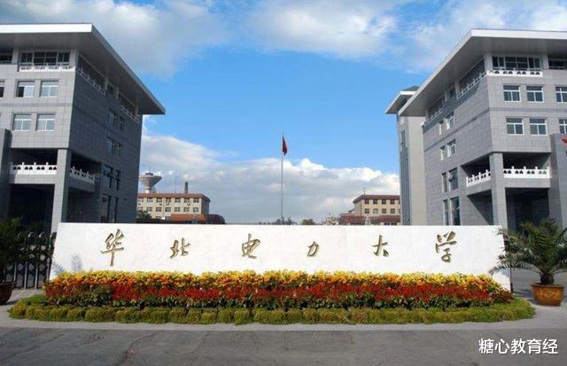大学|这3所大学容易进国家电网,毕业就被签约,待遇比公务员还高