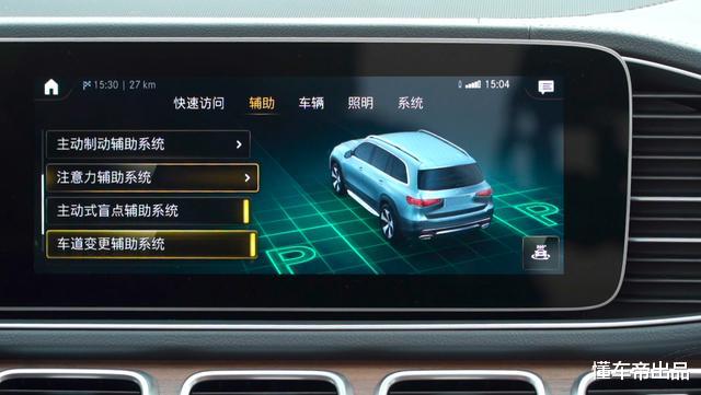 『奔驰GLS』全新换代GLS对比宝马X7：究竟谁才是总裁座驾？