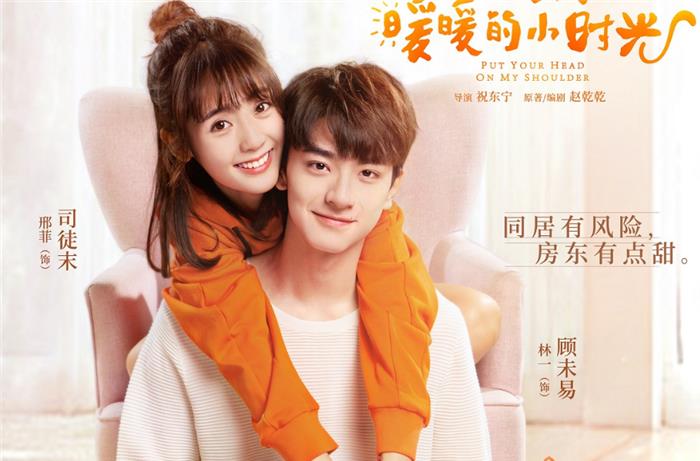 #小时光#腾讯又一青春校园剧将袭，甜度不输《小时光》，高颜值主演必追！