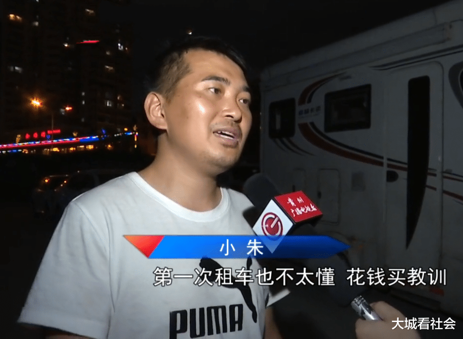 西藏|租房车去西藏自驾游，回来要还车遇难题，租赁公司不想退押金