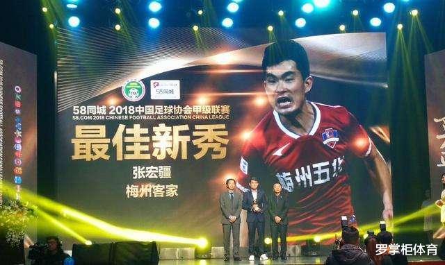 [中甲]热议！曝中甲最佳新秀试训中超升班马失败，球迷透露“过分”原因