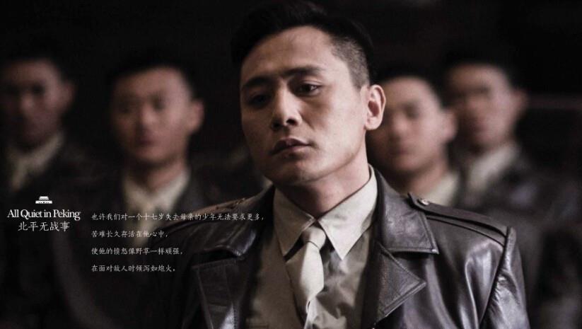 北平无战事|必看经典谍战剧，好评如潮，豆评高达9分