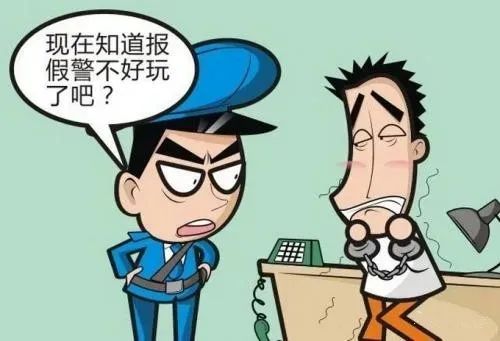 藤县快报 梧州一男子酒后恶意拨打110,被依法处理!