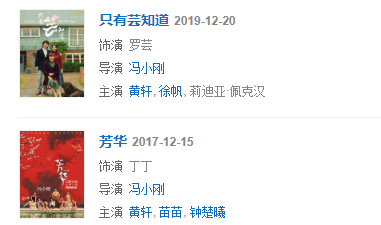 杨采钰|她和金主离婚了？